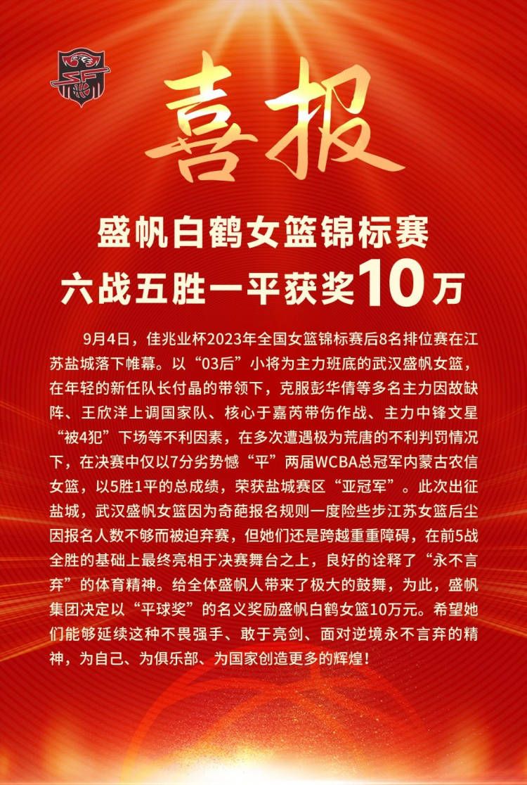 海报上的文案亦有所不同：;这个夏天，是你让我知道在灿烂未来的路上，并不孤单！;这个夏天，是你教会我如何勇敢，前往未来！影片同步曝光的;失位的亲情版海报中，少女石路眼看着父亲与弟弟亲密无间，被忽视的自己只能孤身一人，场景充满辛酸